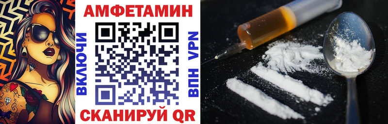 АМФ Розовый наркошоп Калининград