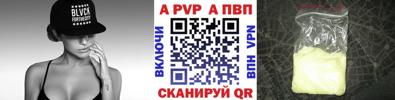 где найти   shop какой сайт  Альфа ПВП мука  Калининград 