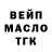 ГАШ Ice-O-Lator BERKAY Butuc