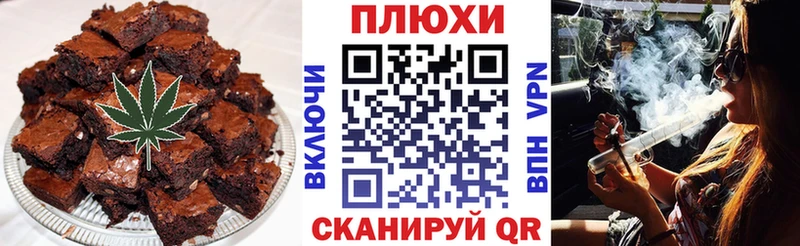 Еда ТГК конопля  купить наркоту  Калининград 
