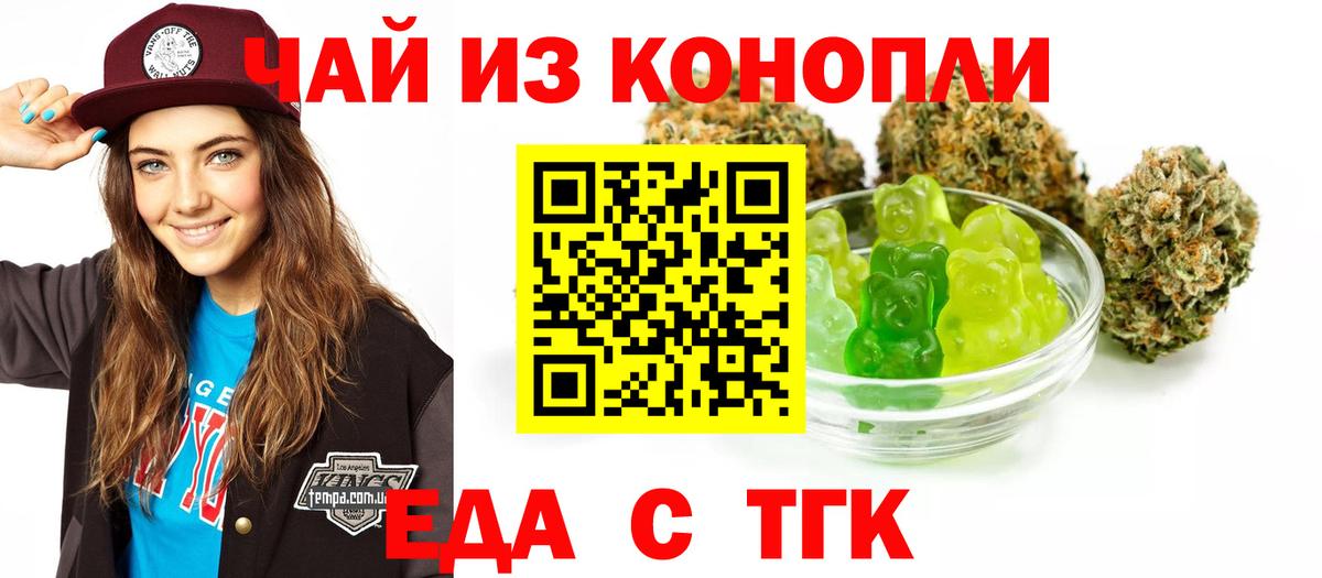 ГАШ  Калининград  Вход с VPN  НБОМе  ГАШ  Мефедрон   COCAIN 