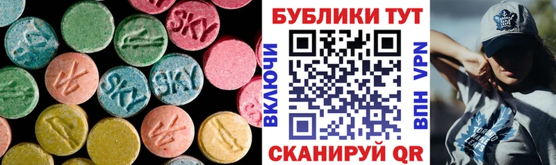 ЭКСТАЗИ таблы  Калининград 