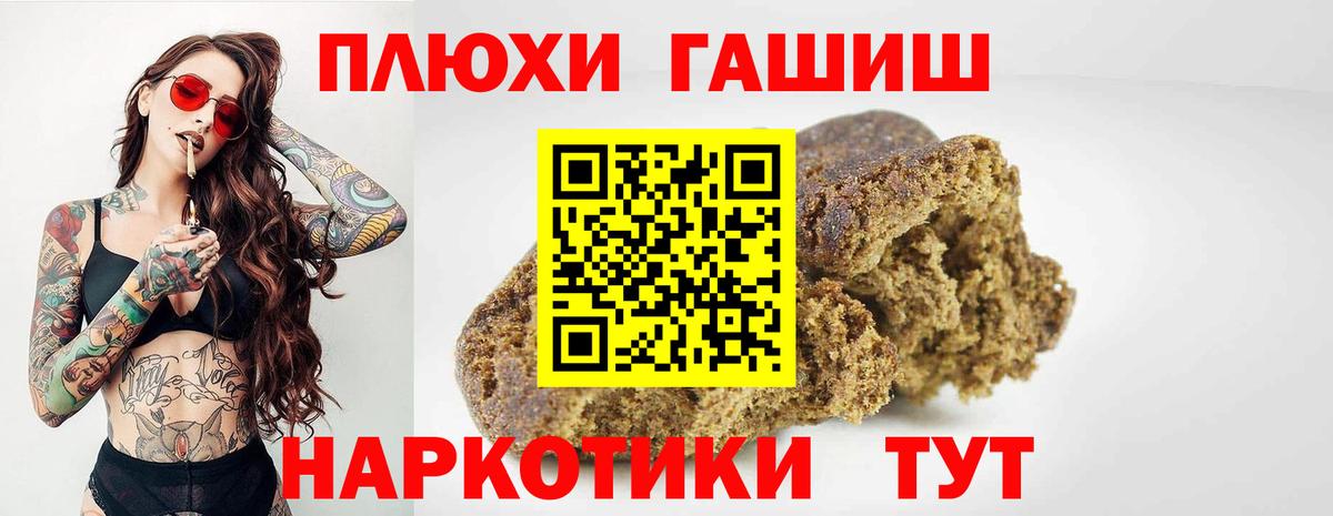 Гашиш AMNESIA HAZE Калининград