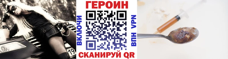 цены   KRAKEN   ГЕРОИН герыч  Калининград 