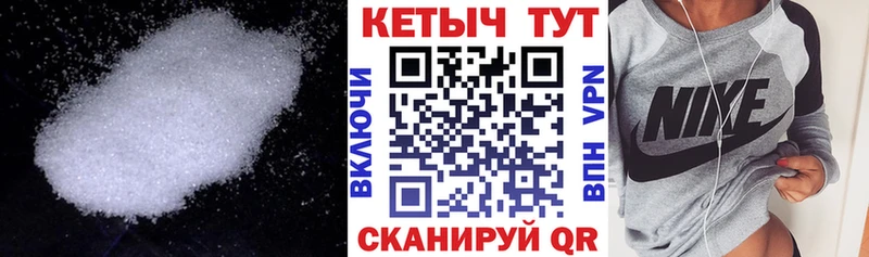 Кетамин VHQ Калининград