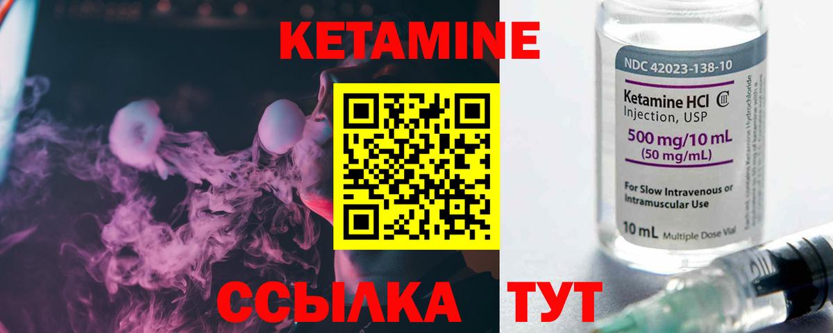 кракен зеркало  Кетамин VHQ  Вход с VPN  КЕТАМИН VHQ  Калининград 