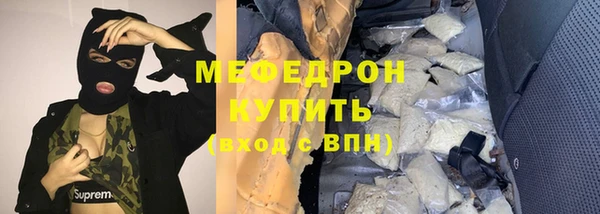 тгк Абаза