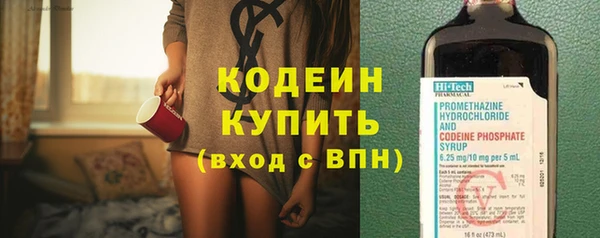 mix Абдулино