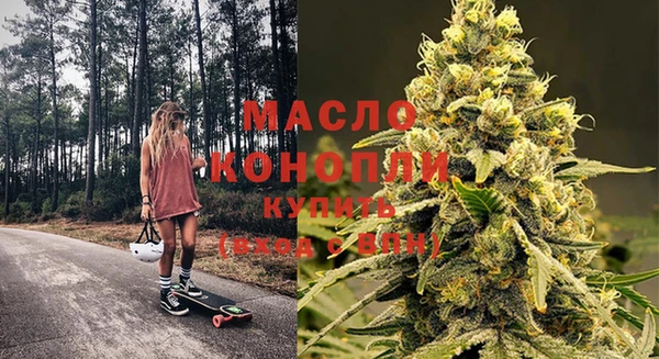 mdma Осинники