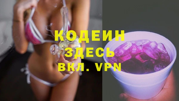 mix Абдулино