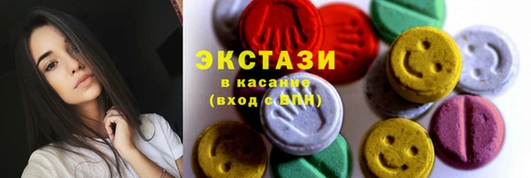 mix Абдулино