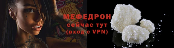 mix Абдулино
