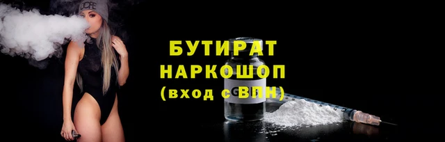 тгк Абаза