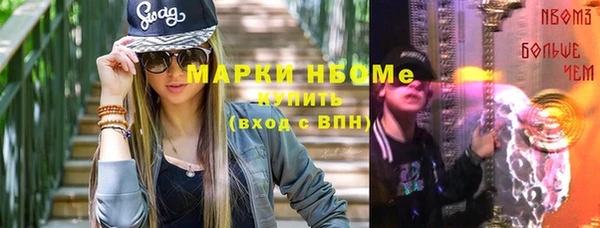тгк Абаза