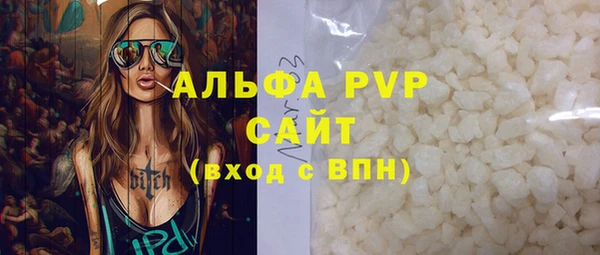 винт Абинск