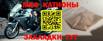 мефедрон VHQ Малгобек