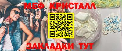 jwh Можайск