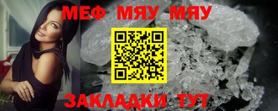 альфа пвп VHQ Мариинск