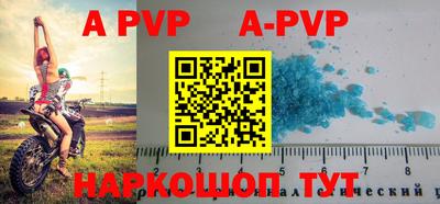 мефедрон VHQ Малгобек