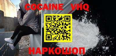 jwh Можайск