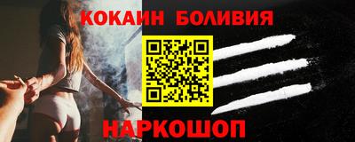 соль ск Малоярославец