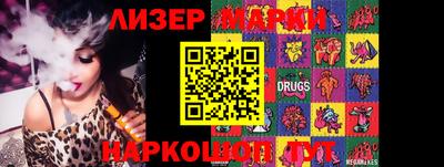 альфа пвп VHQ Мариинск