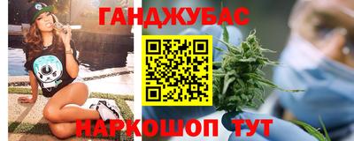 мефедрон VHQ Малгобек