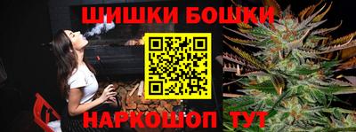 мефедрон VHQ Малгобек