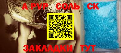 мефедрон VHQ Малгобек