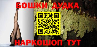мефедрон VHQ Малгобек