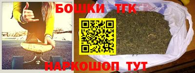 мефедрон VHQ Малгобек