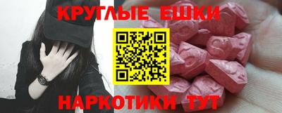 мефедрон VHQ Малгобек