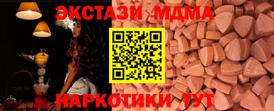 соль ск Малоярославец