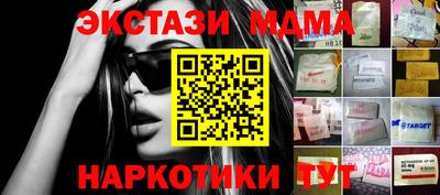 мефедрон VHQ Малгобек