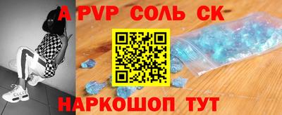 мефедрон VHQ Малгобек