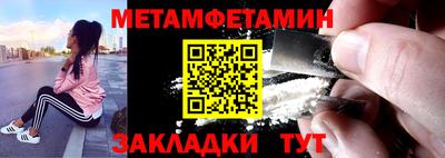 альфа пвп VHQ Мариинск