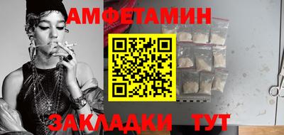 мефедрон VHQ Малгобек