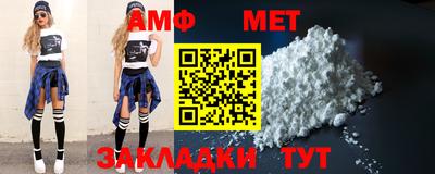мефедрон VHQ Малгобек