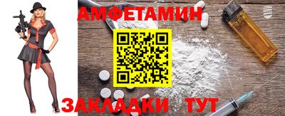 соль ск Малоярославец