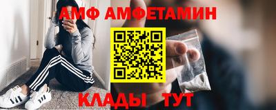 соль ск Малоярославец