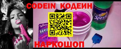 мефедрон VHQ Малгобек