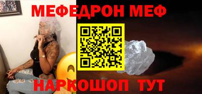 MDMA Premium VHQ Моздок