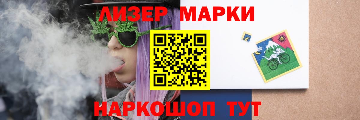 Калининград  LSD-25 экстази ecstasy  ЛСД экстази ecstasy  Вход с VPN 