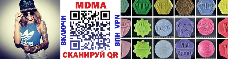 MDMA молли Калининград