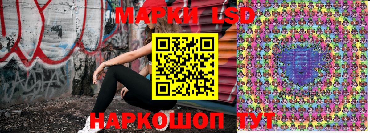 Марки N-bome 1500мкг  Марки N-bome 1500мкг  Калининград  Наркотические марки  Вход с VPN 