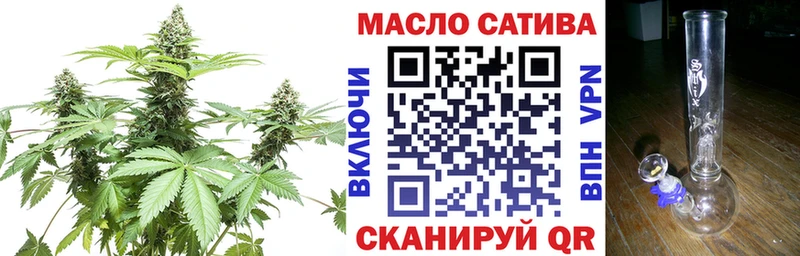 Дистиллят ТГК гашишное масло  блэк спрут сайт  Калининград  где купить наркотик 