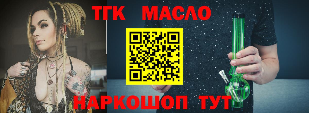 Псилоцибиновые грибы Калининград