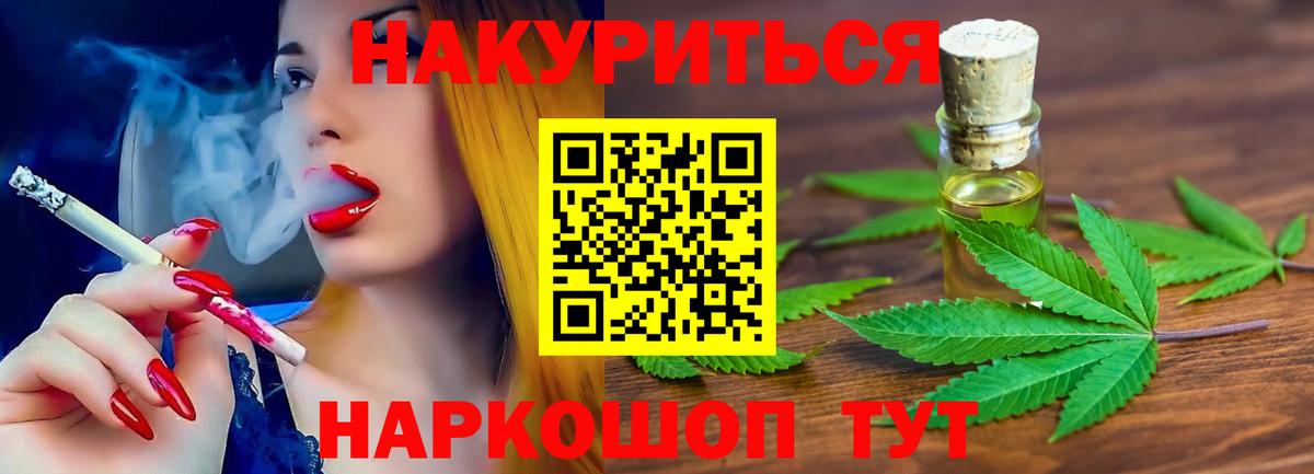 Бошки марихуана MAZAR  Марихуана план  Каннабис индика  Калининград  Марихуана гибрид  Вход с VPN 